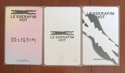 一葉 HOT 數星星 6.0 末簽 中文卡背 / MMT2幸運卡 / YT3.0葉