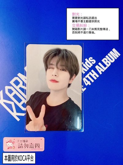 樂-STAR sw 日本蛋巡 首爾特別場 幸運卡 