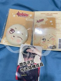 潤浩（送隨機滿額卡）