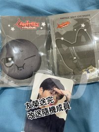 友榮（送隨機滿額卡）