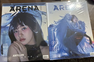 ARENA 雜誌 A版C版雜誌未拆