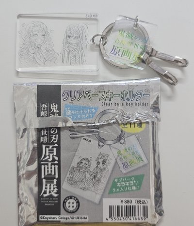 蛇戀 原畫展吊飾