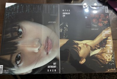 yujin X 時裝男士 A+B版 未拆 含小卡