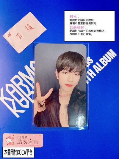 IN生 Mecima 特典卡 （有損）