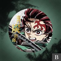 WEB抽賞 燙金 徽章 E賞 B