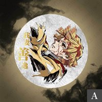 WEB抽賞 燙金 徽章 E賞 A