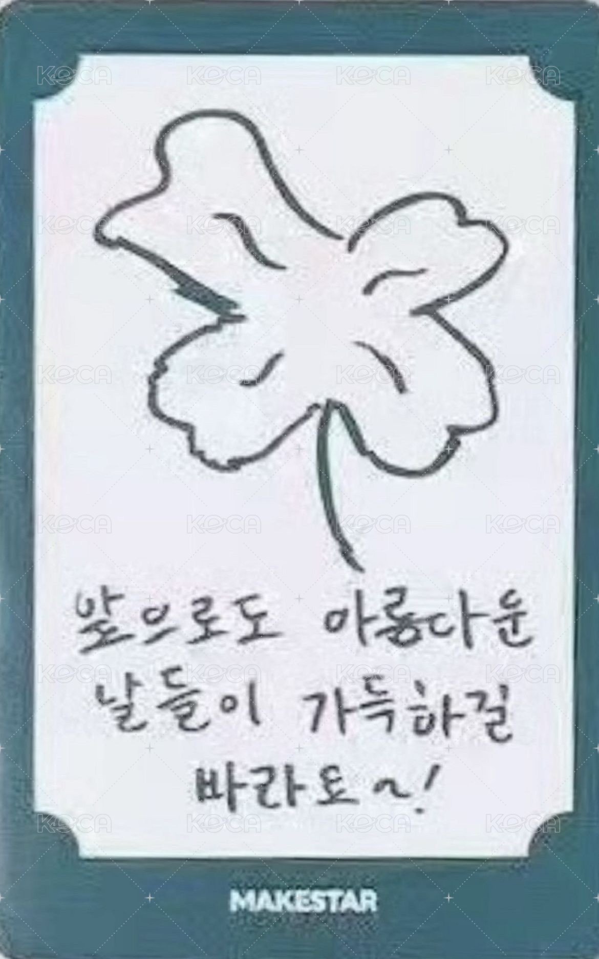 迷二 ms 台北簽售 簽售卡  背面