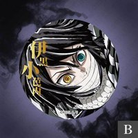 WEB抽賞 燙金 徽章 E賞 B
