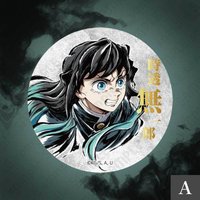WEB抽賞 燙金 徽章 E賞 A