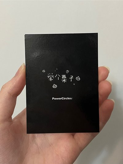 勢界雜誌卡中背栗