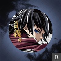 WEB抽賞 燙金 徽章 E賞 B