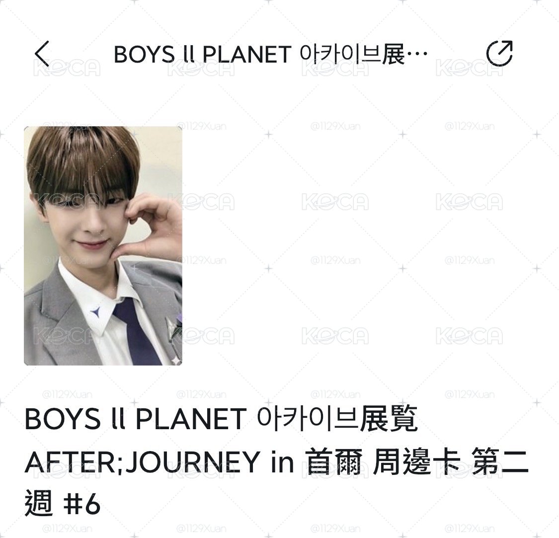 💗woojin比心