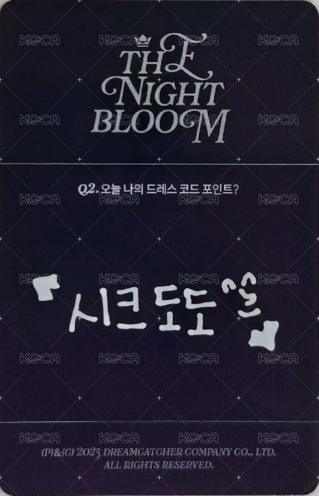 2026SG年曆 年曆卡  背面