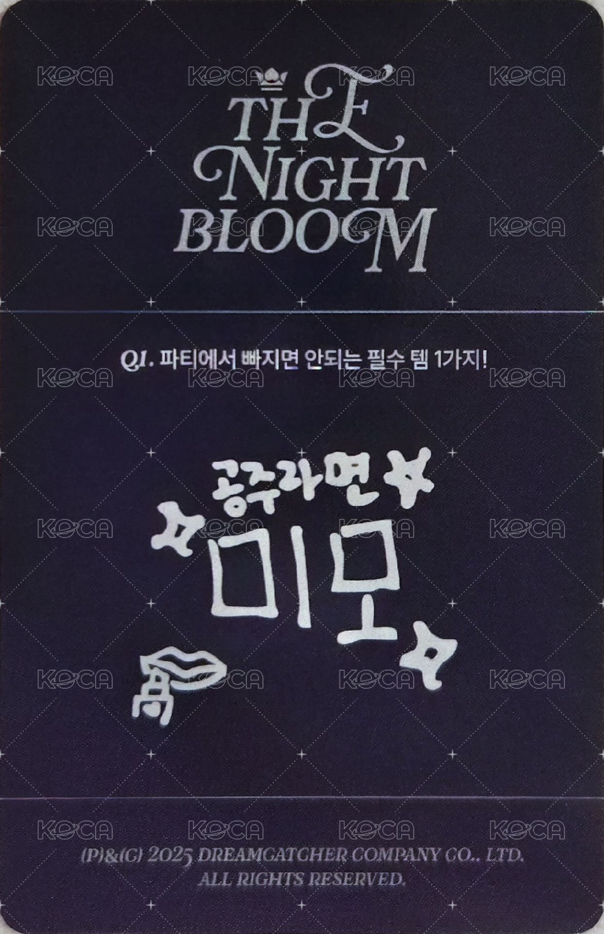 2026SG年曆 年曆卡  背面