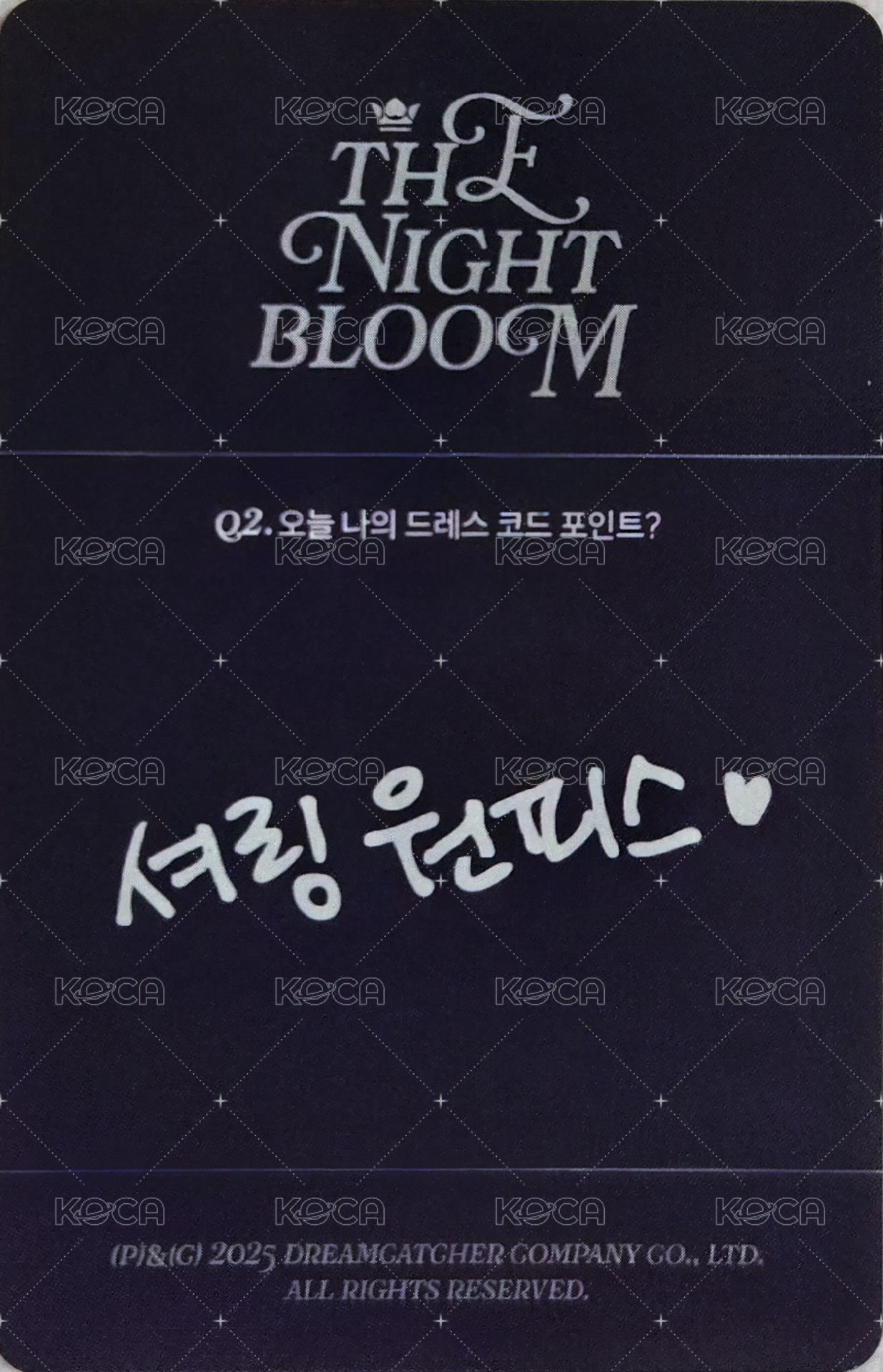 2026SG年曆 年曆卡  背面