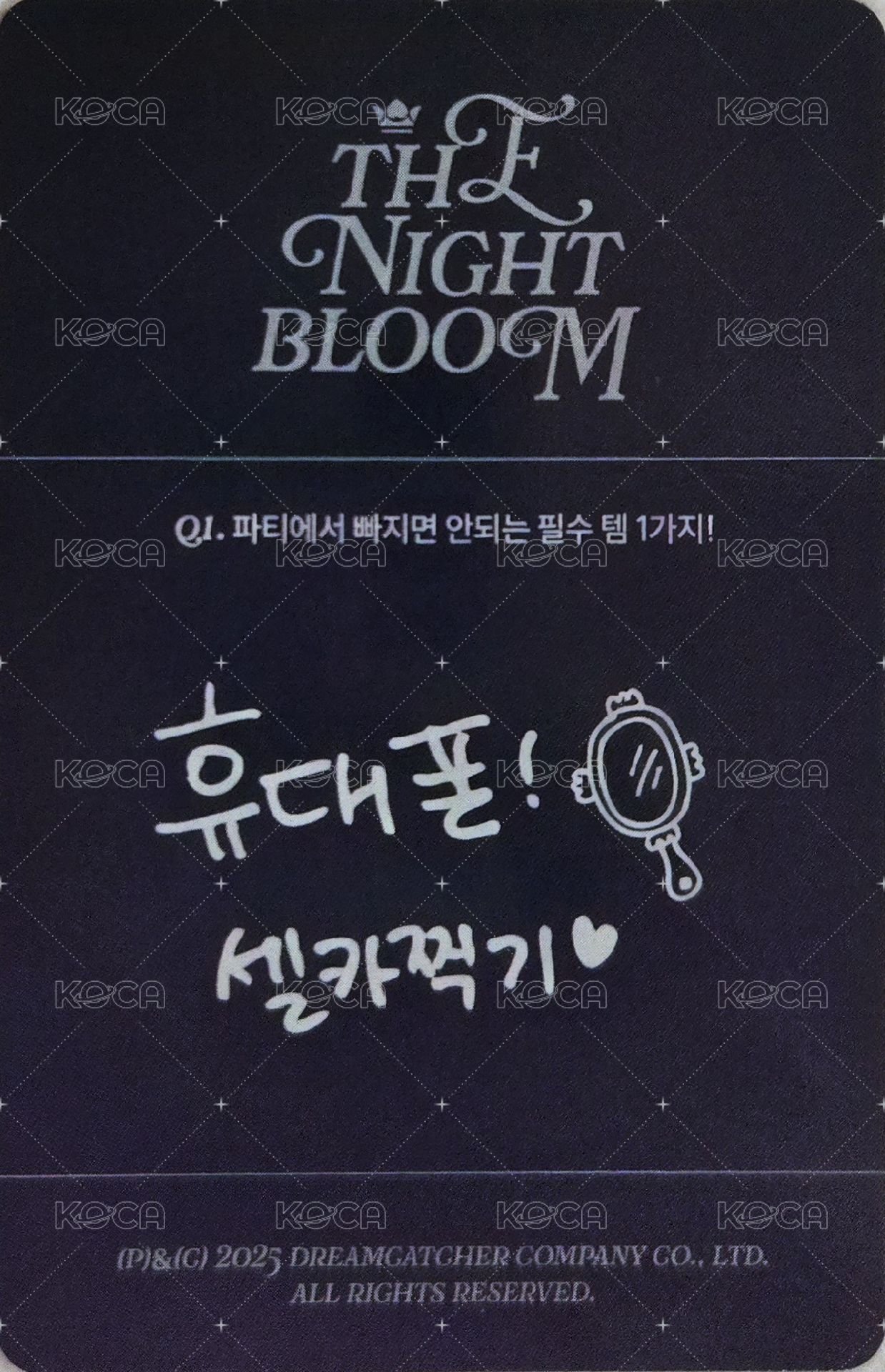 2026SG年曆 年曆卡  背面