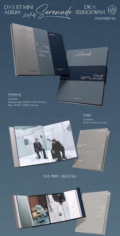𝐃x𝐒 ‘소야곡’ 專輯 BLUE 青痕 ver. ECHO 素戀 ver. 未拆專一套Set （不含特典）