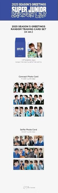 2025年曆 Special MD_RANDOM TRADING CARD