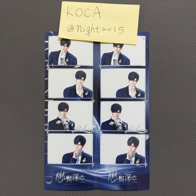 現貨 婚卡空白拍貼 沈星回 黎深 祁煜 秦徹 人生四格 戀與深空