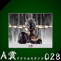 WEB抽賞 立牌 A賞028