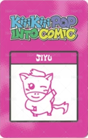 26’年曆 年曆卡  背面