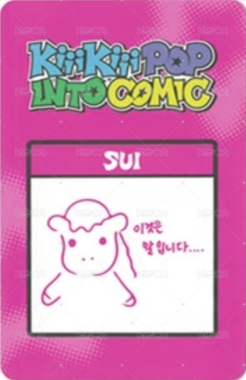 26’年曆 年曆卡  背面