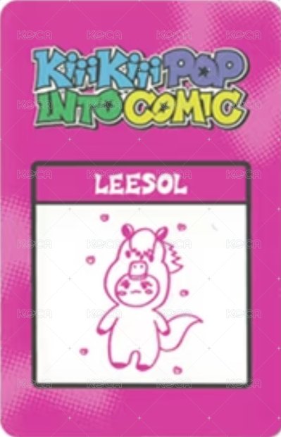 26’年曆 年曆卡  背面