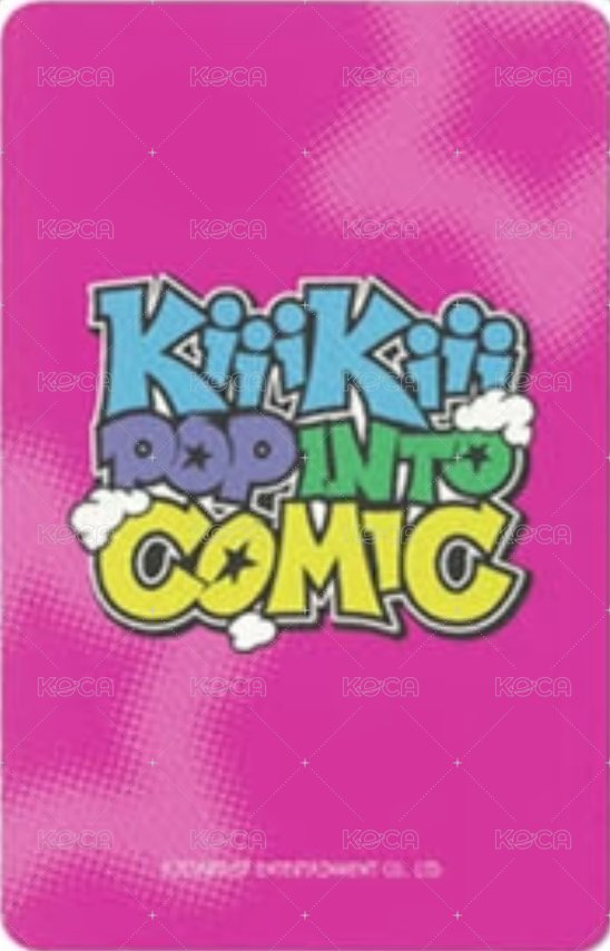 26’年曆 星船 特典卡  背面