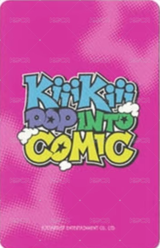 26’年曆 星船 特典卡  背面