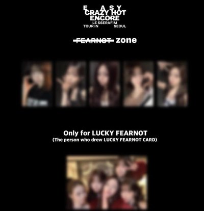 韓安粽一套含團卡+場限Hot一套