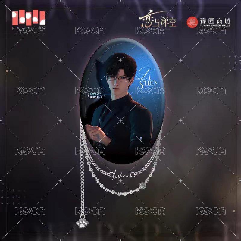 黎深