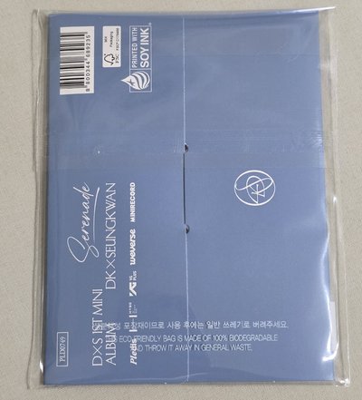 DxS 未拆 電子專