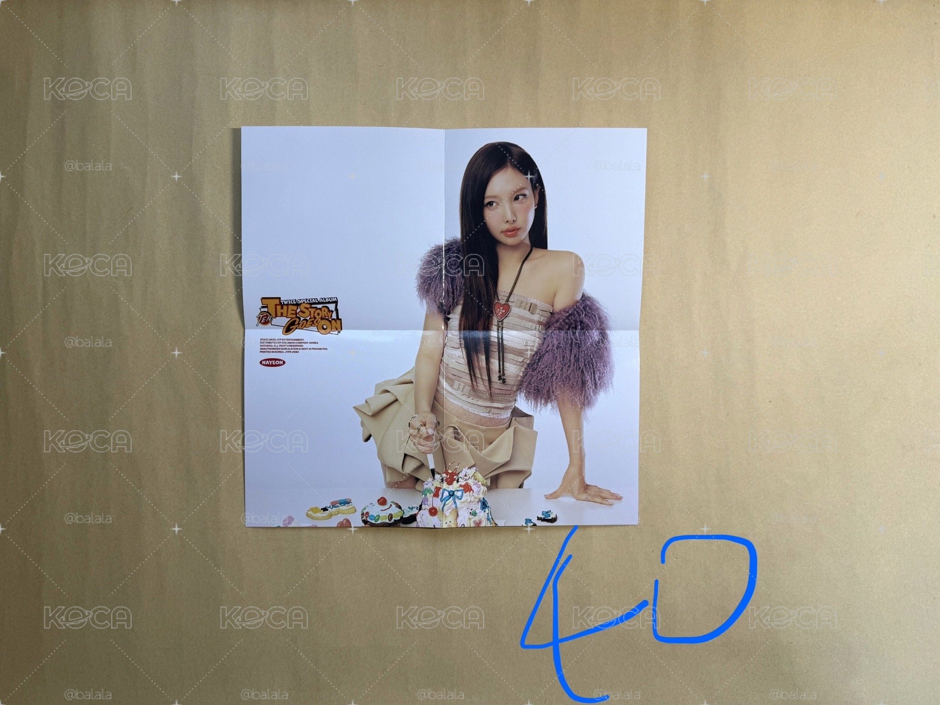 混合區