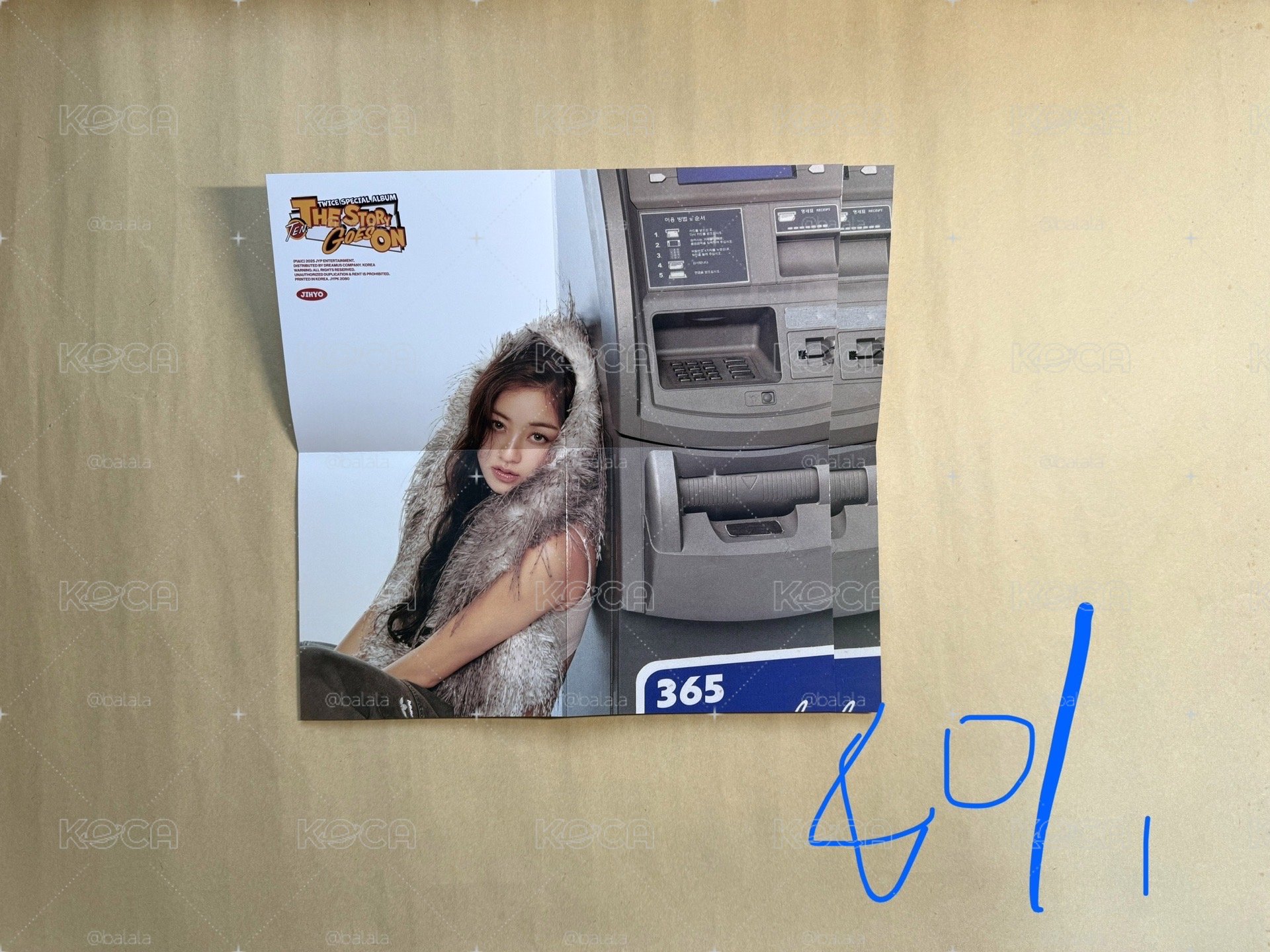 混合區
