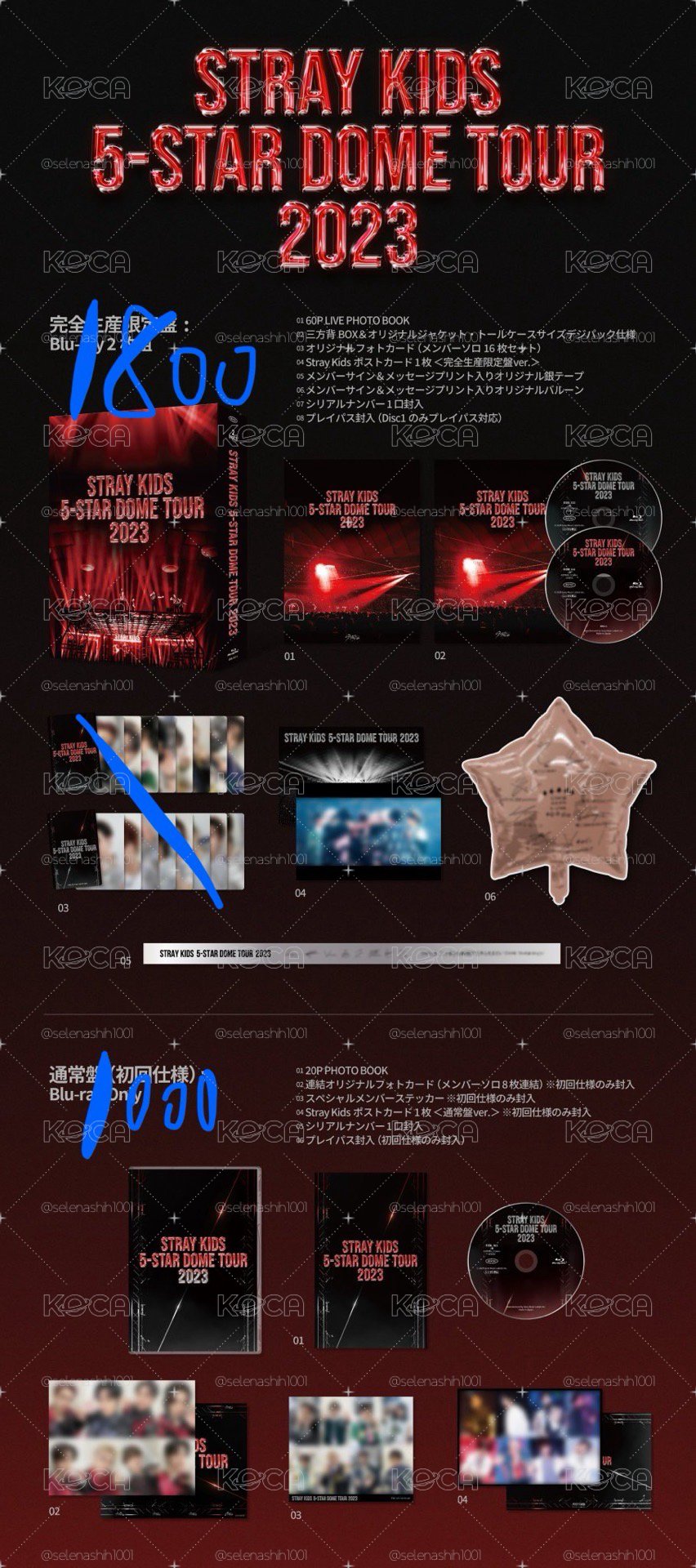 五星蛋巡dvd