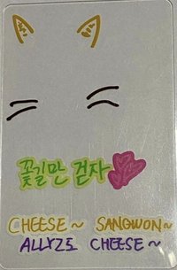 迷一MD STAR ROAD 隨機卡 