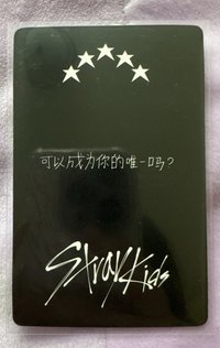 5star 一直娛末場 寅（中文卡背）
