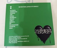 消費期限B盤 空專