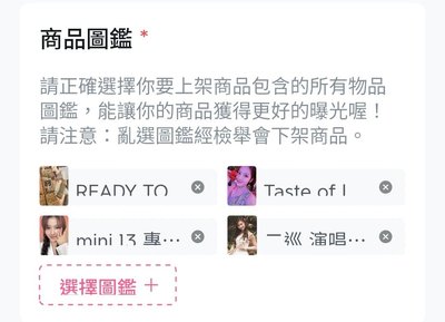 綁物區🧵（紗）