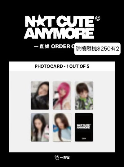 大盤 總價21645 不可直拍 需私訊給賣場