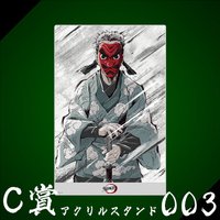 WEB抽賞 立牌 C賞003