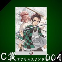 WEB抽賞 立牌 C賞004