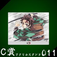 WEB抽賞 立牌 C賞011