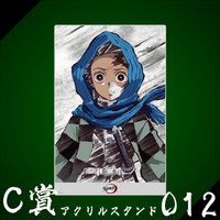 WEB抽賞 立牌 C賞012