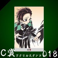 WEB抽賞 立牌 C賞018