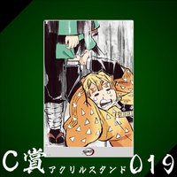 WEB抽賞 立牌 C賞019