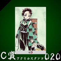 WEB抽賞 立牌 C賞020