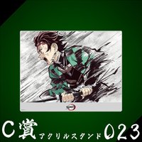 WEB抽賞 立牌 C賞023