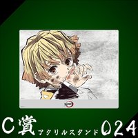 WEB抽賞 立牌 C賞024