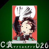 WEB抽賞 立牌 C賞026